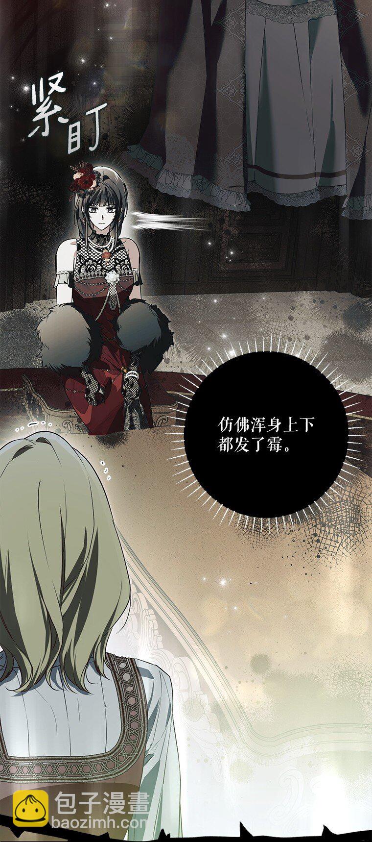 24. 一反常理(1/2)-第24话