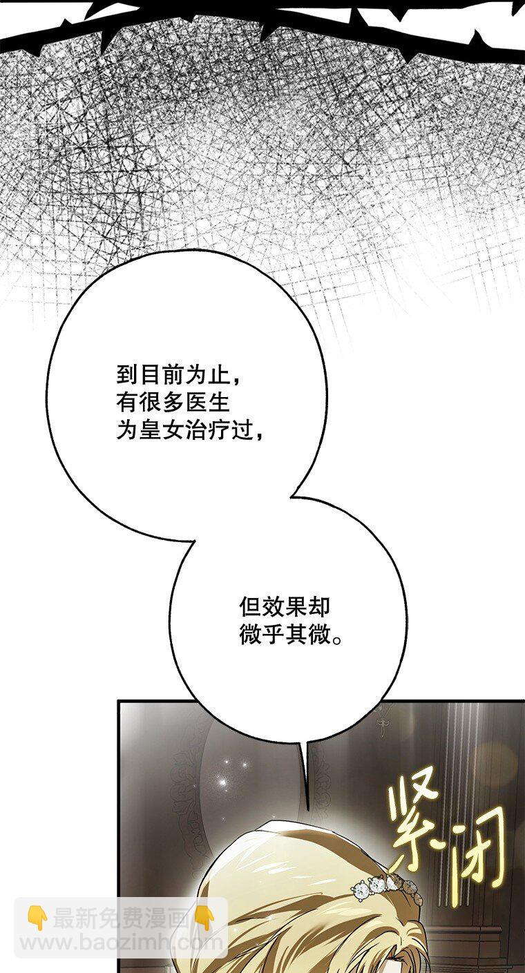 24. 一反常理(1/2)-第24话