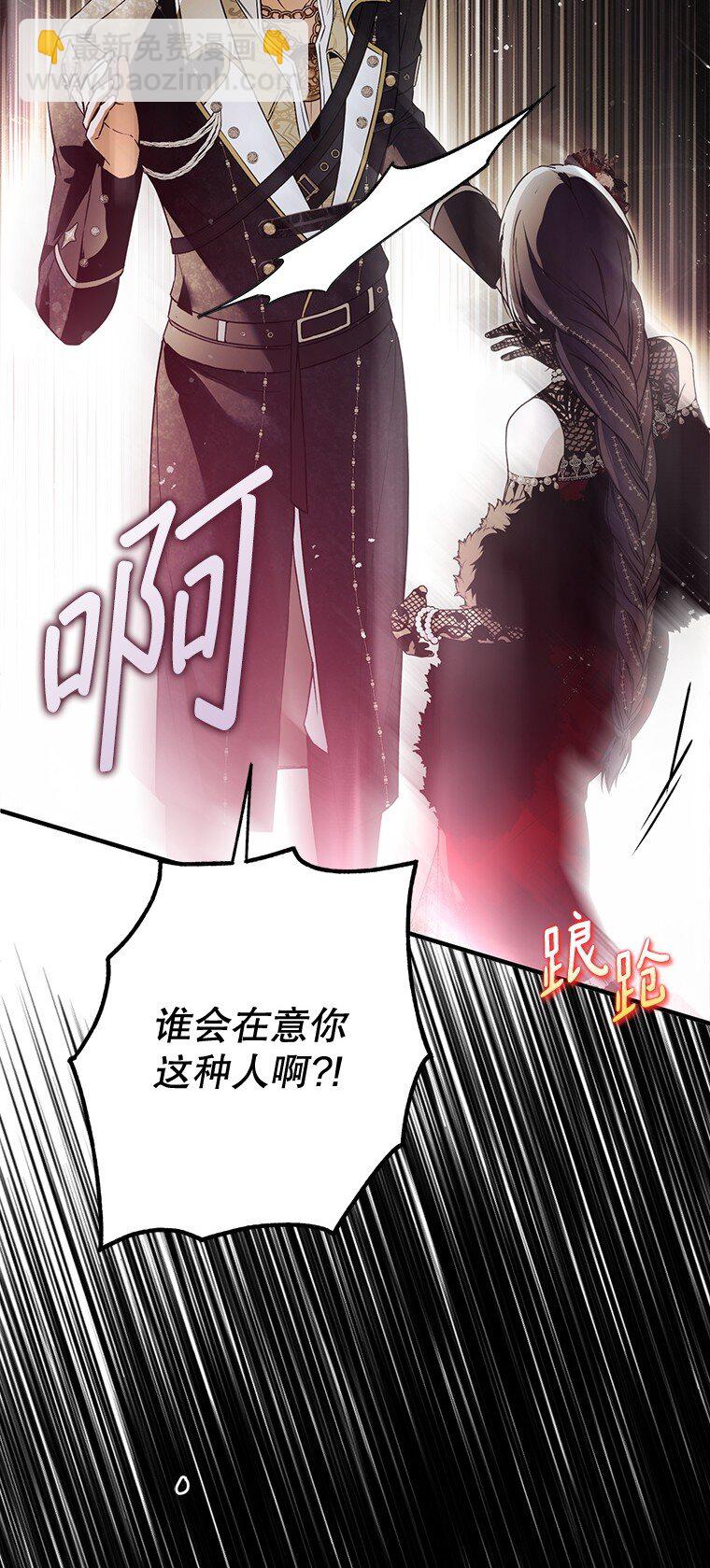 26 欲加之辞(1/3)-第26话