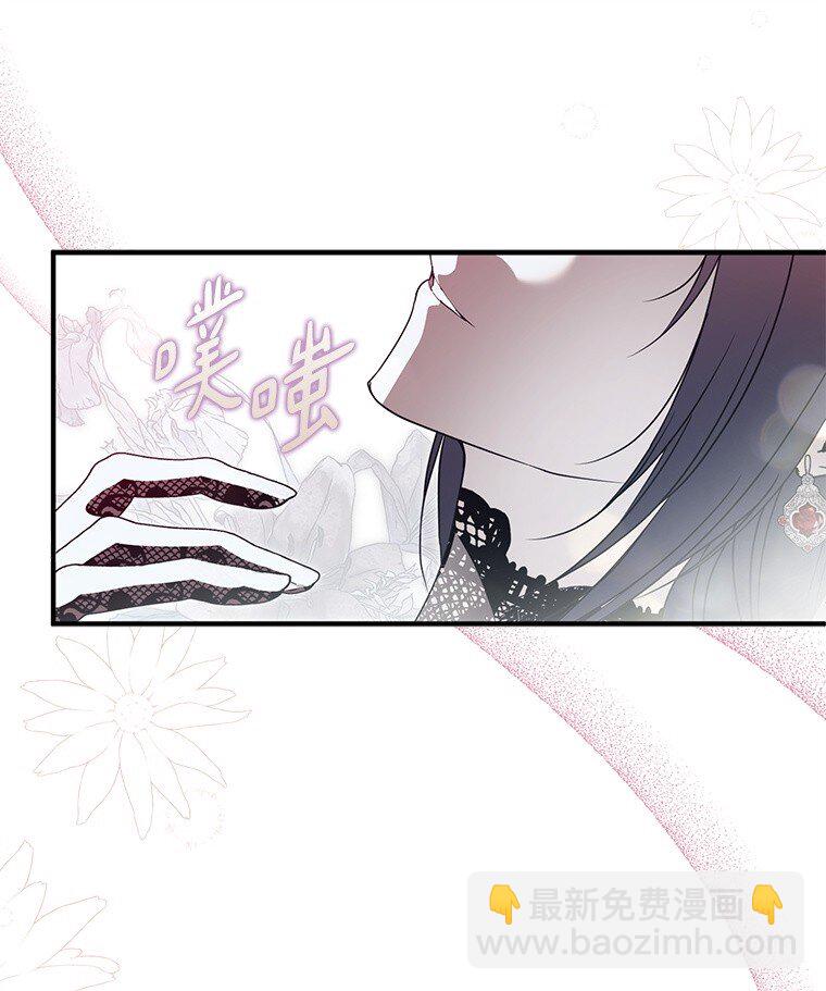 26 欲加之辞(1/3)-第26话