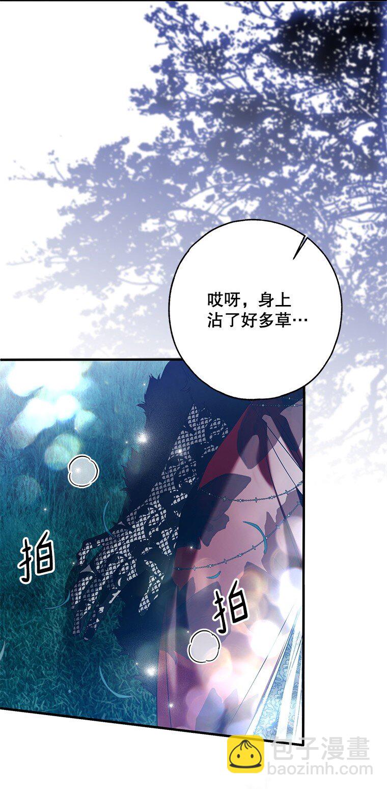 26 欲加之辞(1/3)-第26话