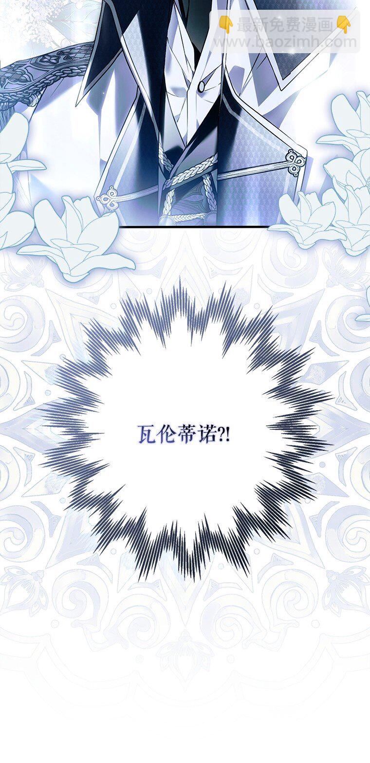 26 欲加之辞(1/3)-第26话