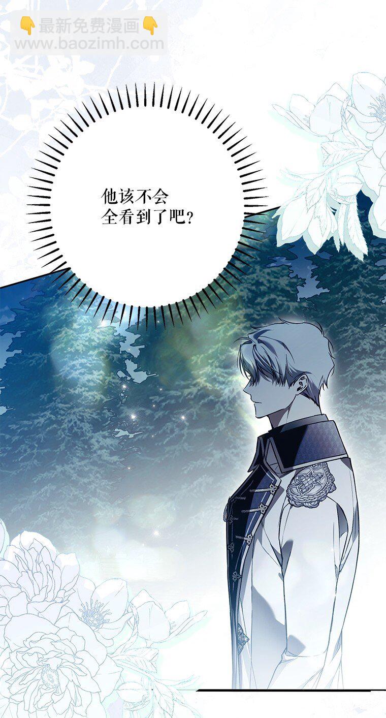 26 欲加之辞(1/3)-第26话