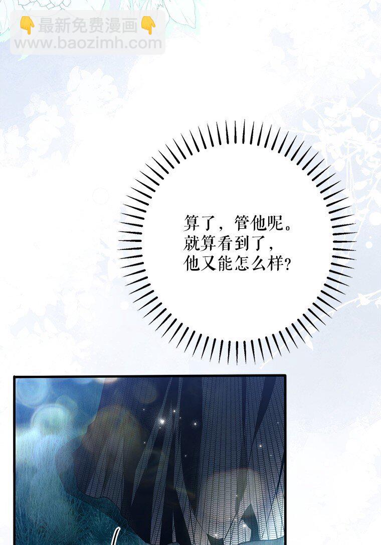 26 欲加之辞(1/3)-第26话