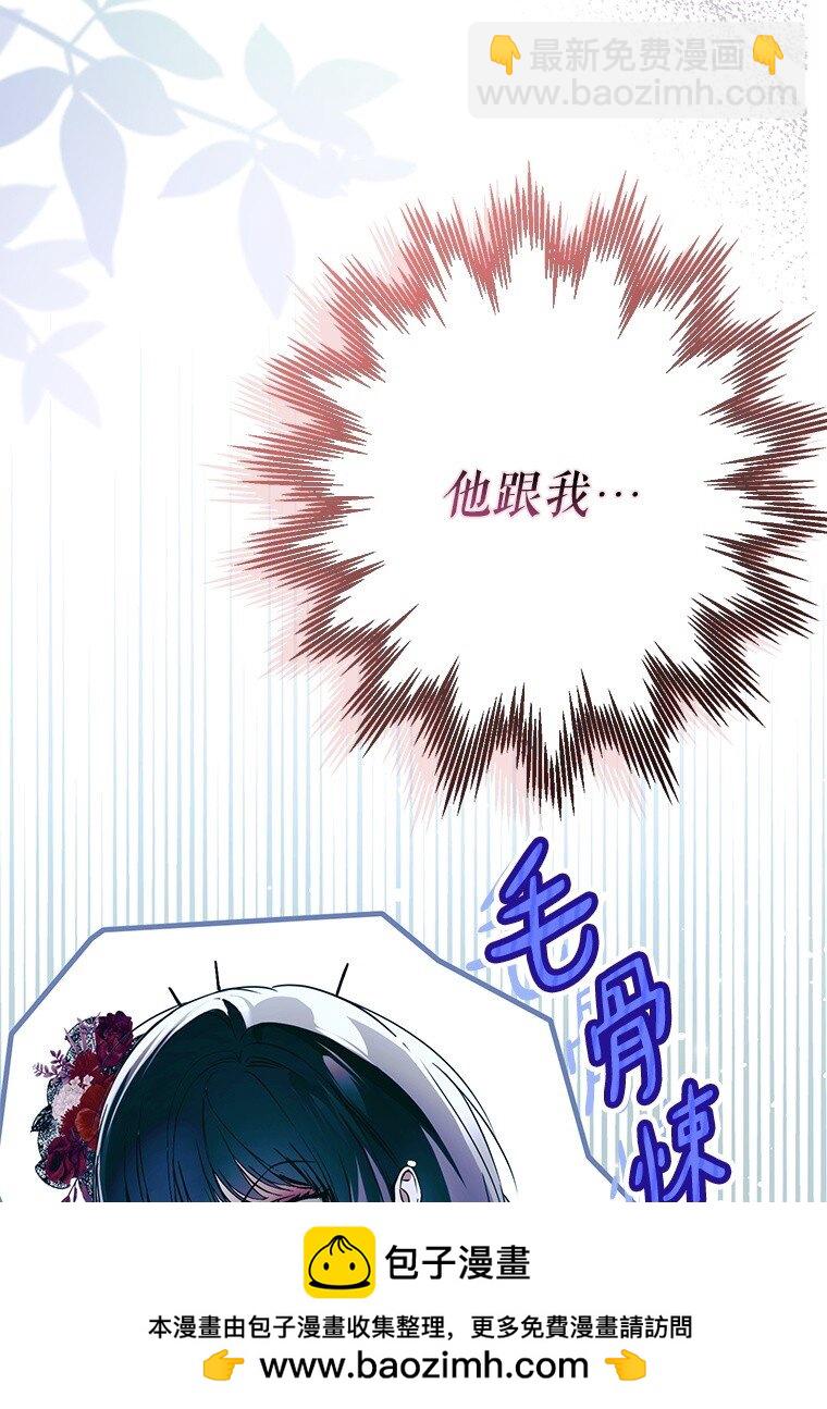 26 欲加之辞(1/3)-第26话