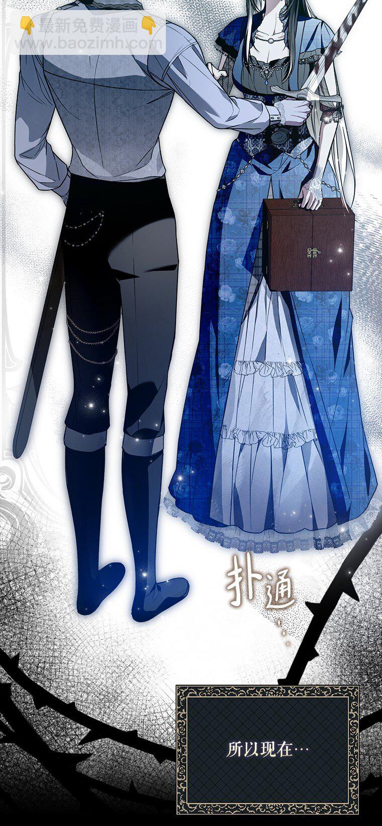 28. 行迹若狂(1/3)-第28话