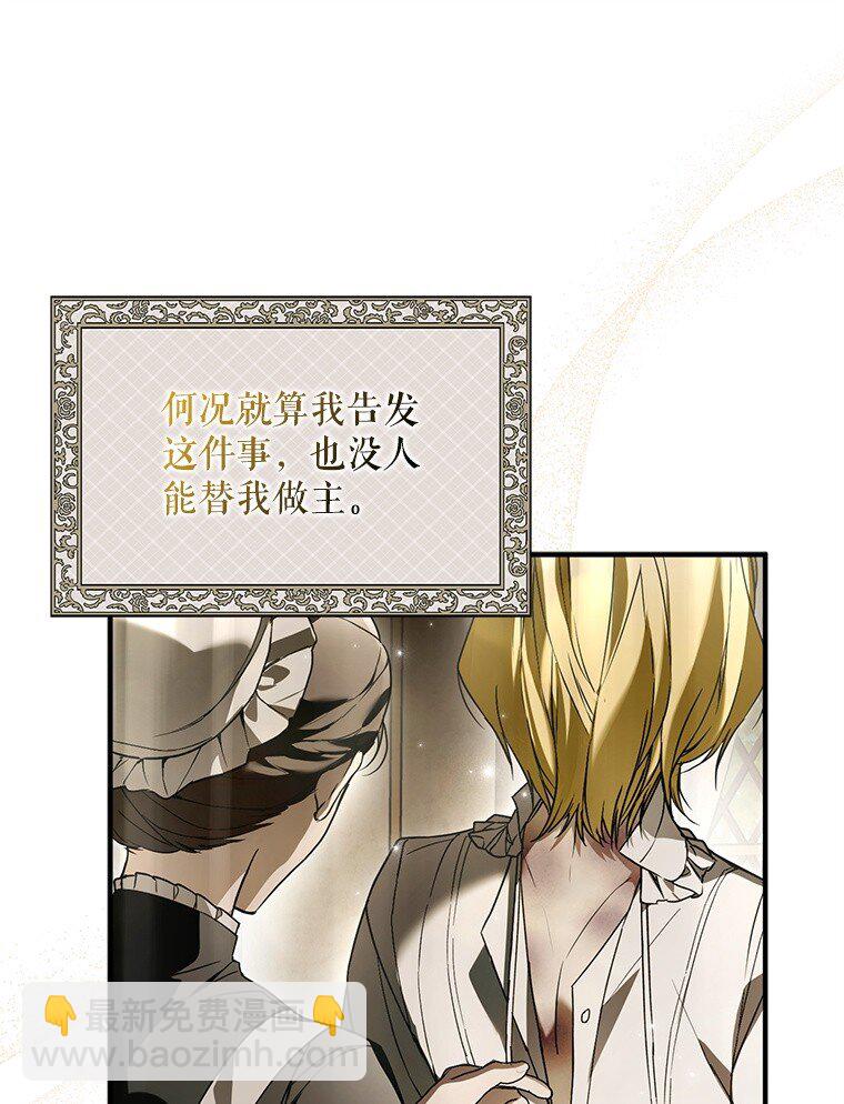 28. 行迹若狂(1/3)-第28话