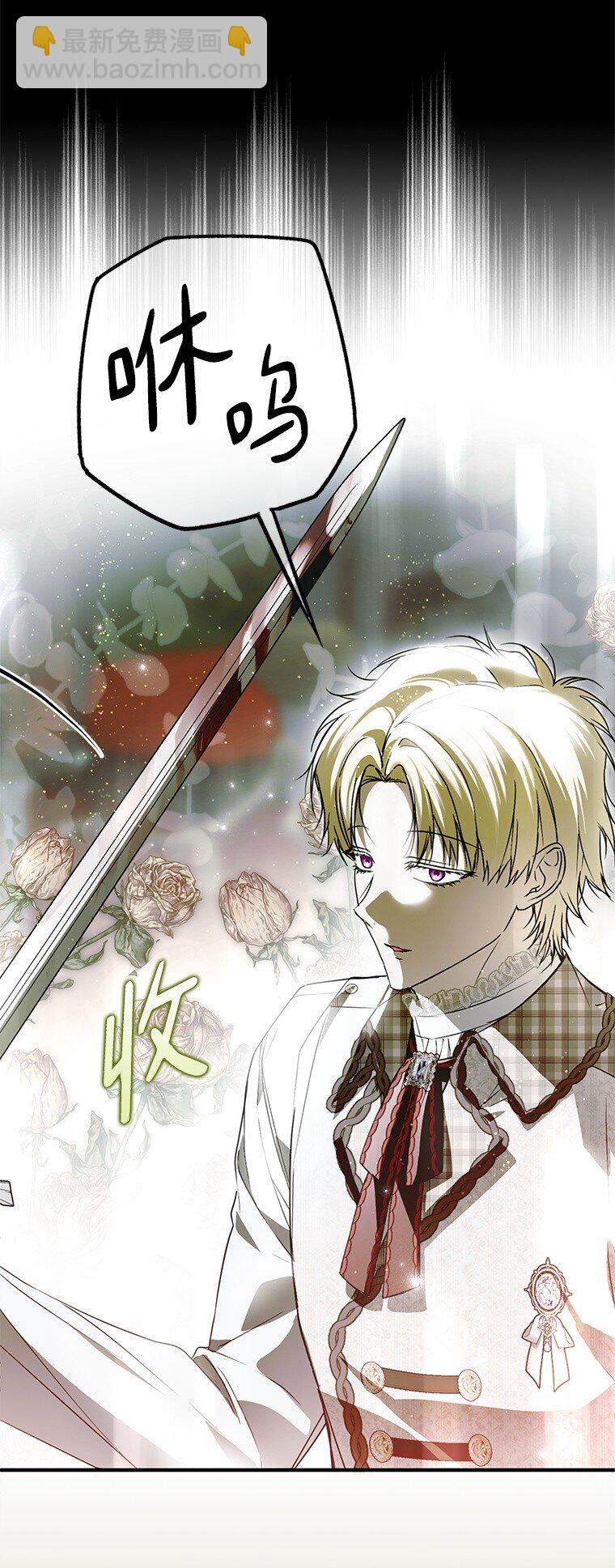 28. 行迹若狂(1/3)-第28话