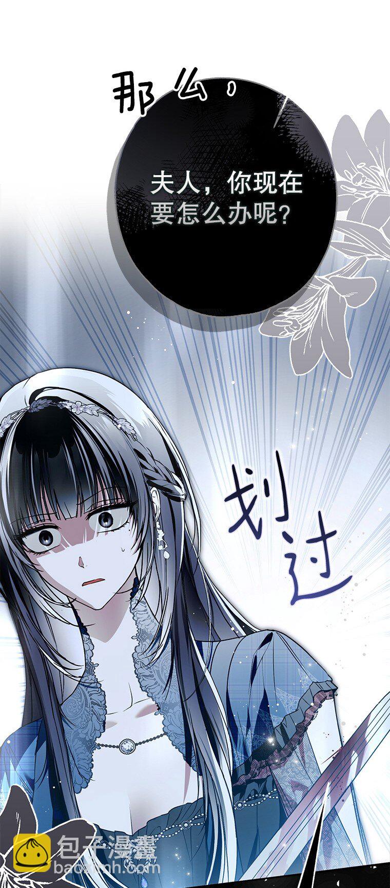 28. 行迹若狂(1/3)-第28话