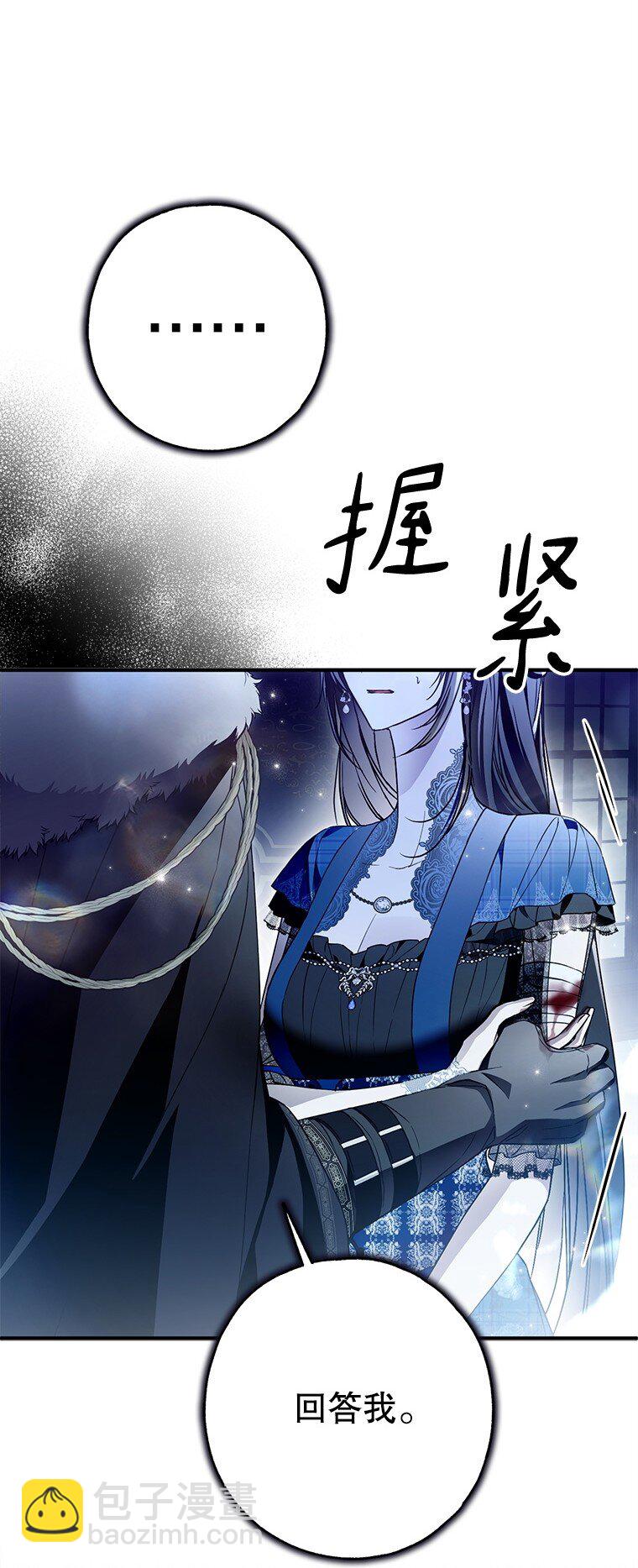 30. 亦幻亦真(1/3)-第30话