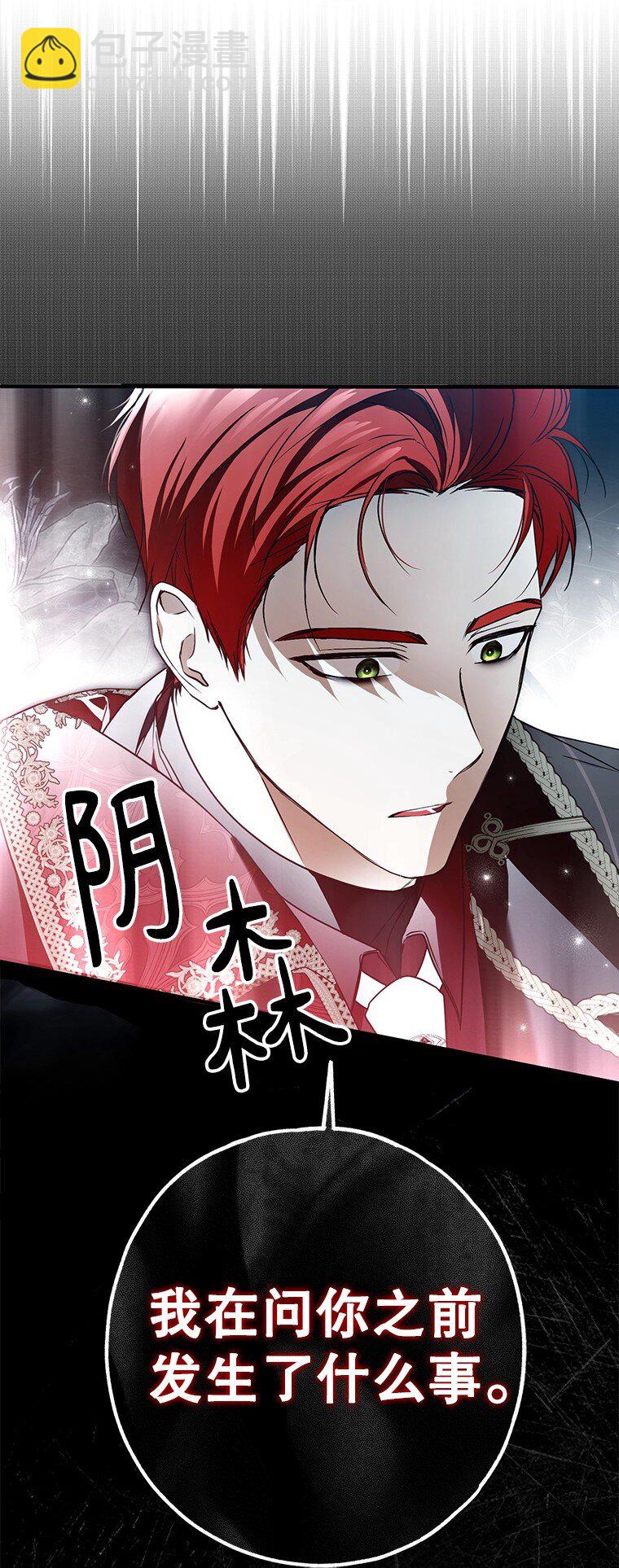 30. 亦幻亦真(1/3)-第30话