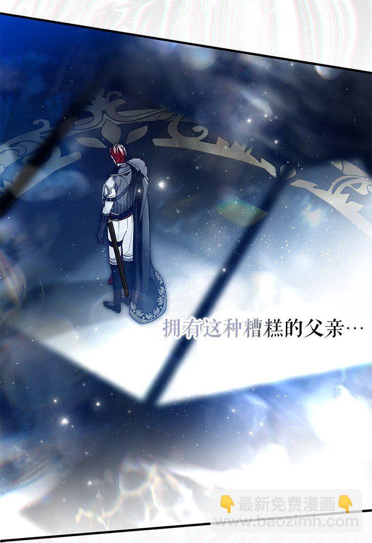 30. 亦幻亦真(1/3)-第30话