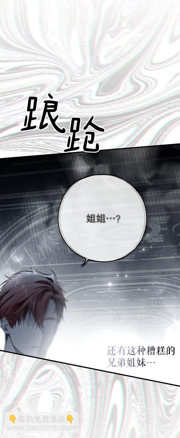 30. 亦幻亦真(1/3)-第30话