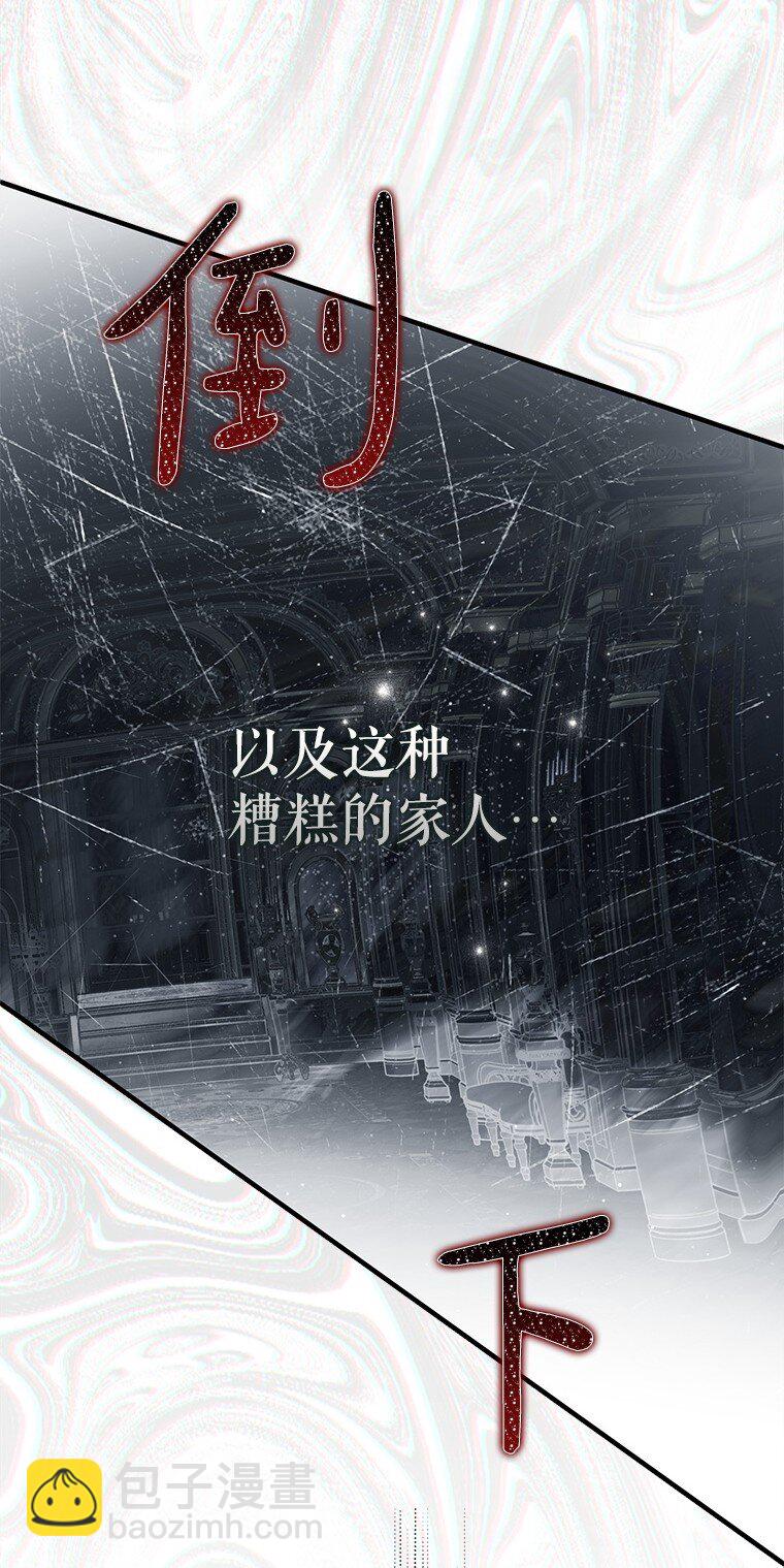 30. 亦幻亦真(1/3)-第30话