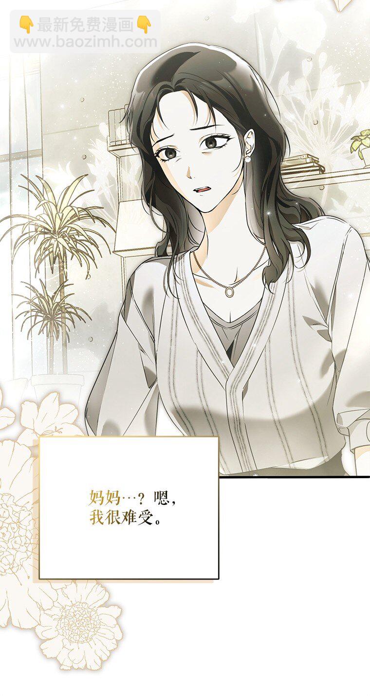 30. 亦幻亦真(1/3)-第30话