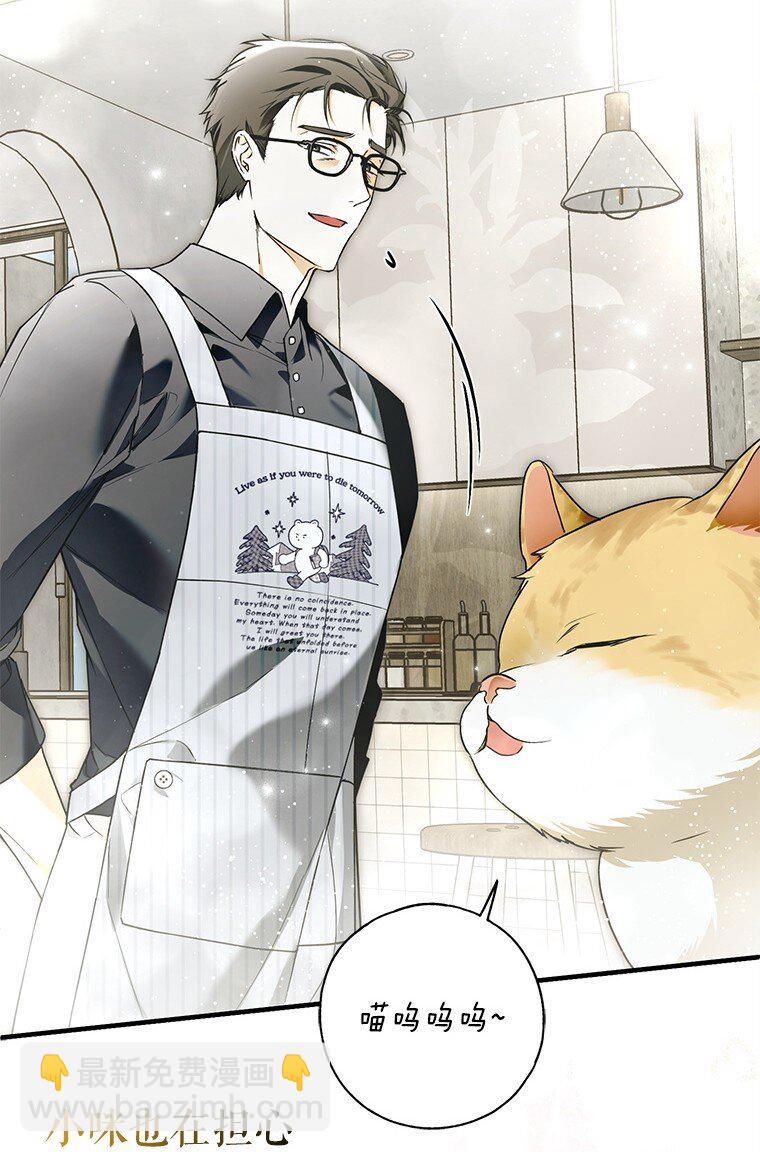 30. 亦幻亦真(1/3)-第30话