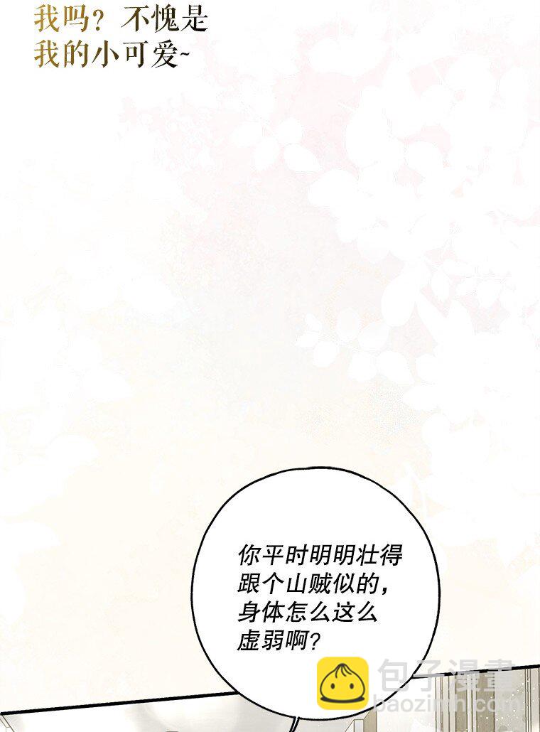 30. 亦幻亦真(1/3)-第30话