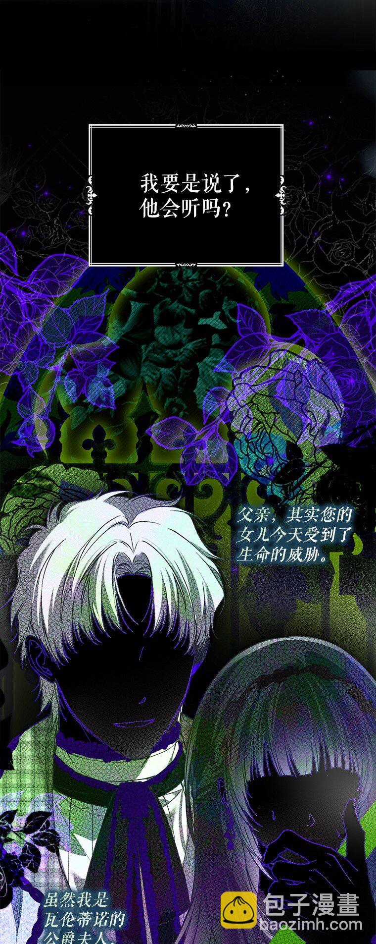 30. 亦幻亦真(1/3)-第30话