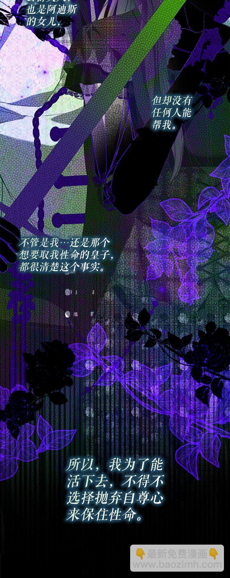 30. 亦幻亦真(1/3)-第30话