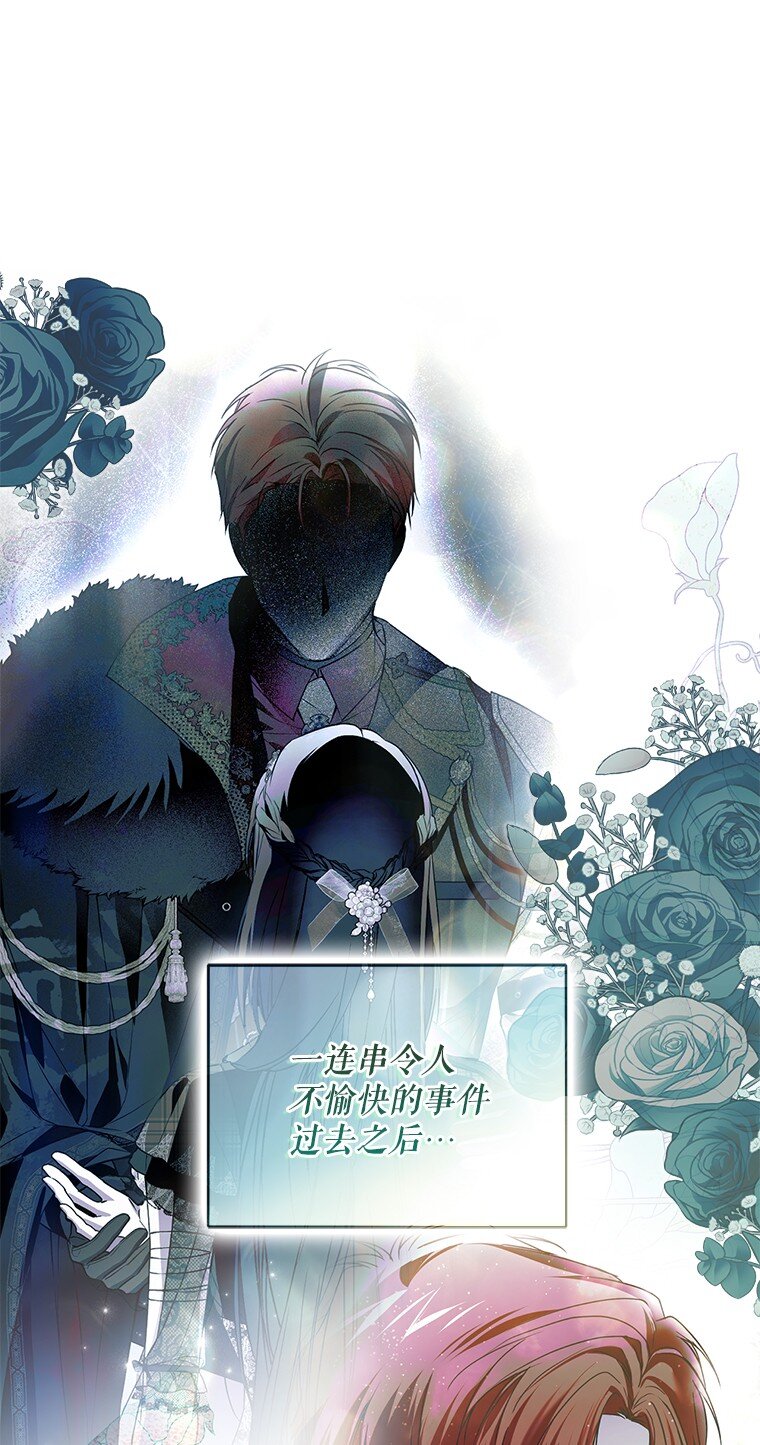 32. 暗流诡谲(1/3)-第32话