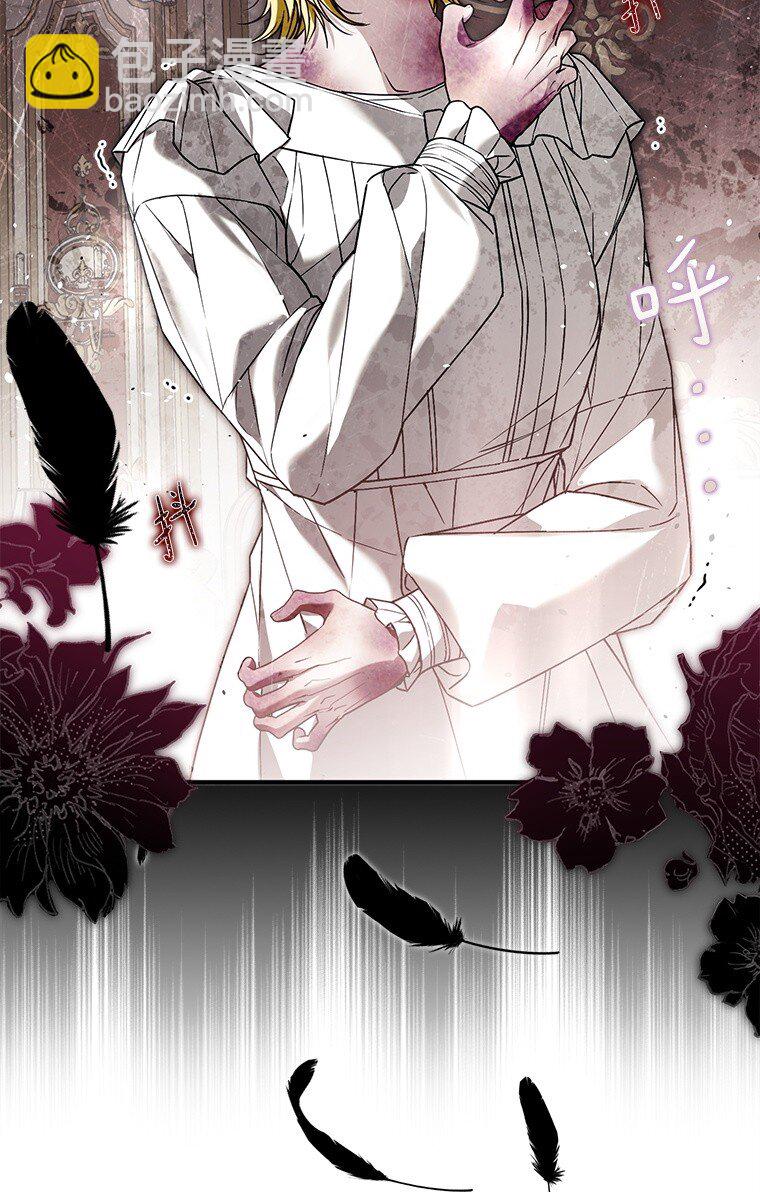 32. 暗流诡谲(1/3)-第32话