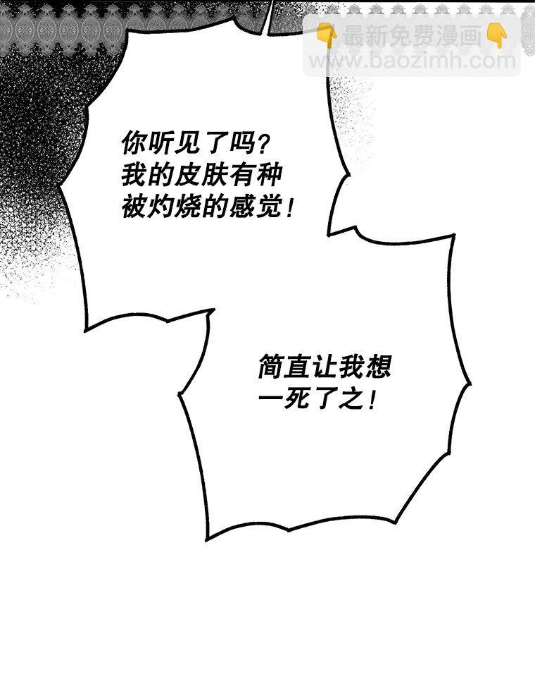 32. 暗流诡谲(1/3)-第32话