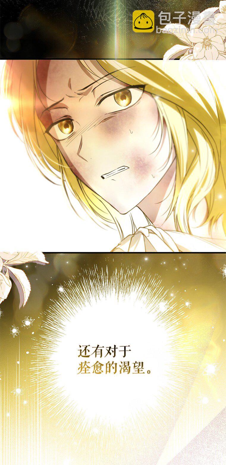 32. 暗流诡谲(1/3)-第32话