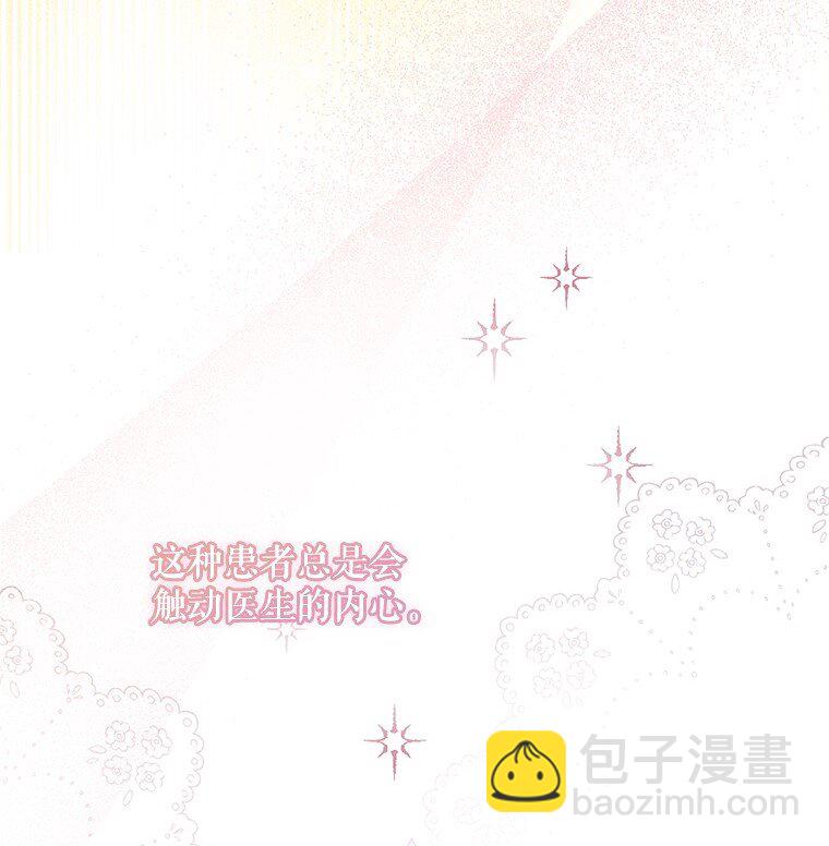 32. 暗流诡谲(1/3)-第32话