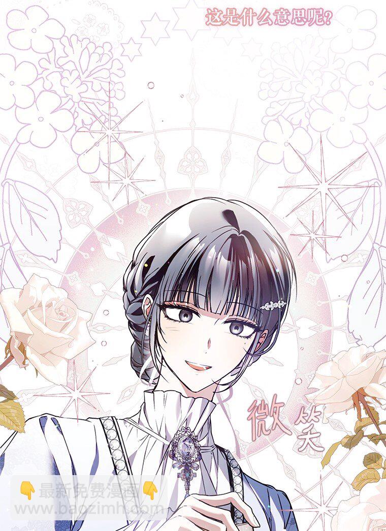 32. 暗流诡谲(1/3)-第32话