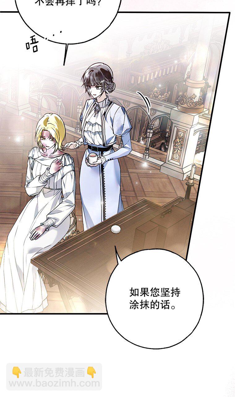 32. 暗流诡谲(1/3)-第32话