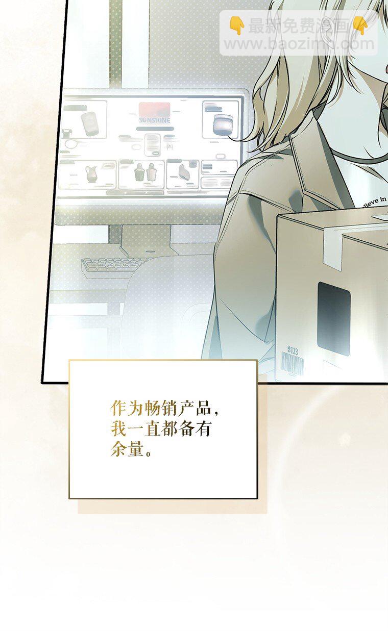 32. 暗流诡谲(1/3)-第32话