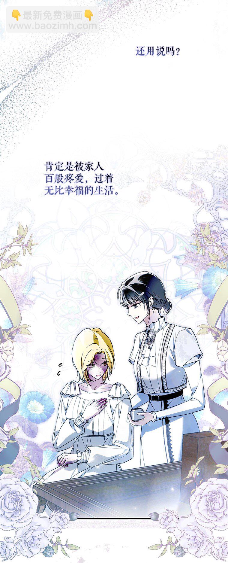 32. 暗流诡谲(1/3)-第32话