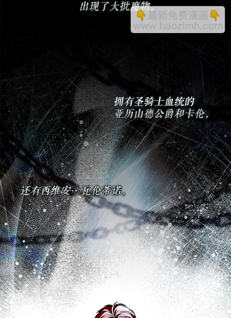 32. 暗流诡谲(1/3)-第32话