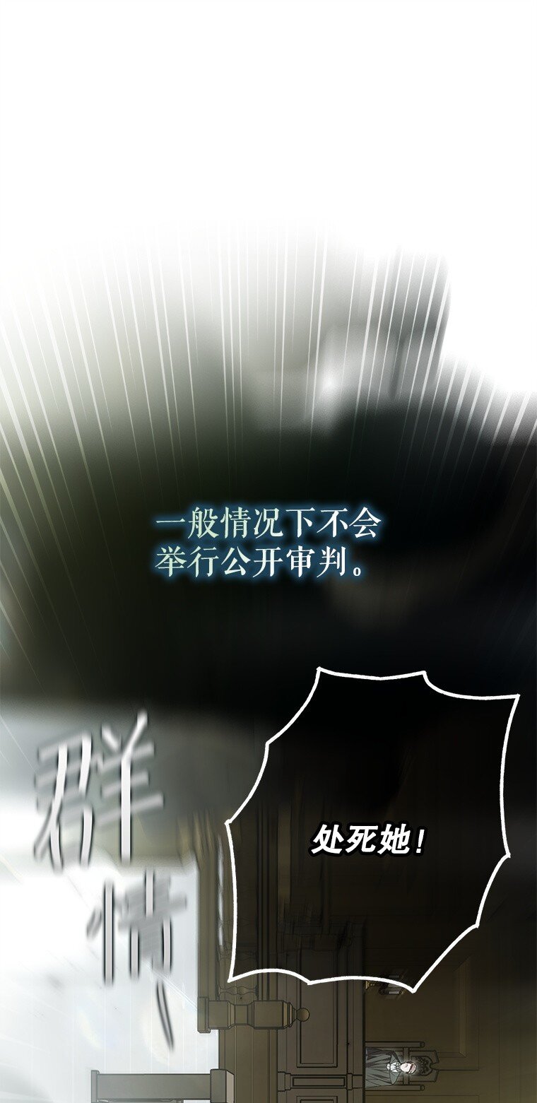 34. 公义沦丧(1/2)-第34话