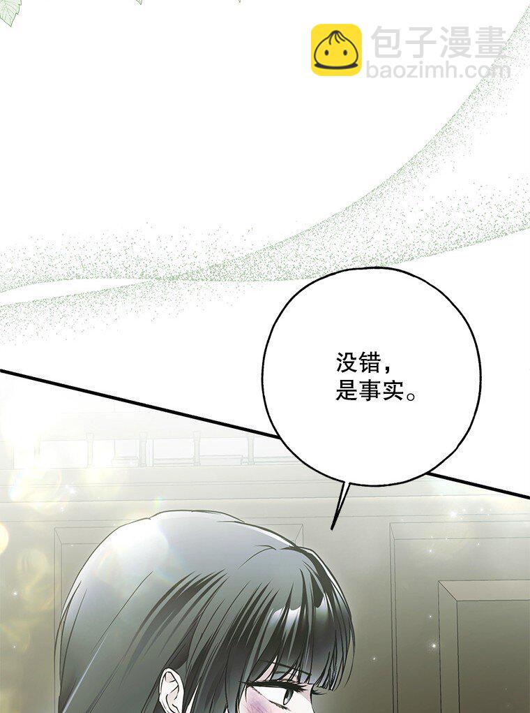 34. 公义沦丧(1/2)-第34话