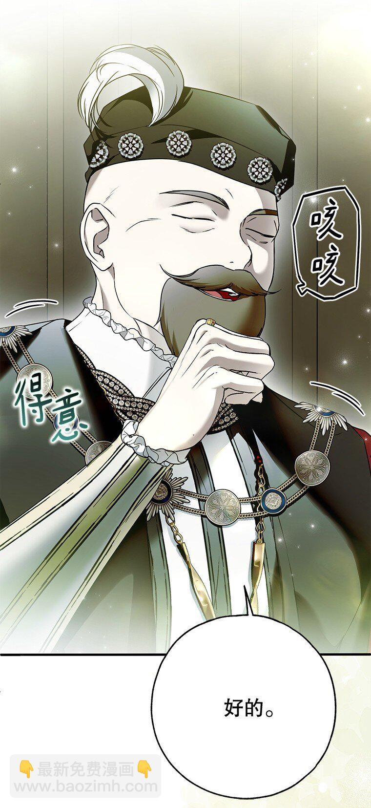 34. 公义沦丧(1/2)-第34话