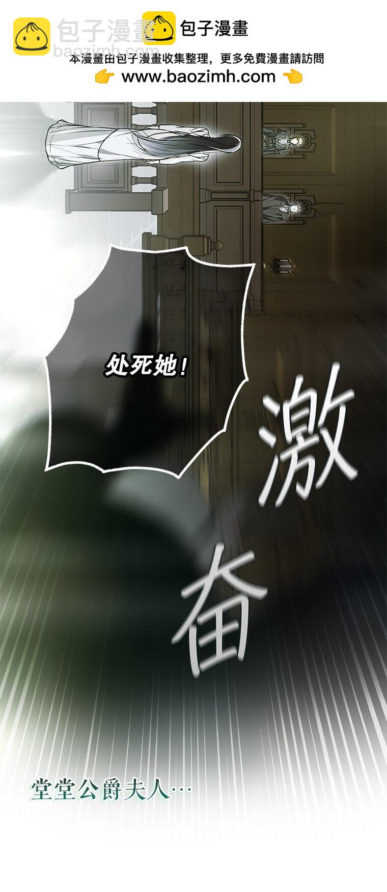 34. 公义沦丧(1/2)-第34话