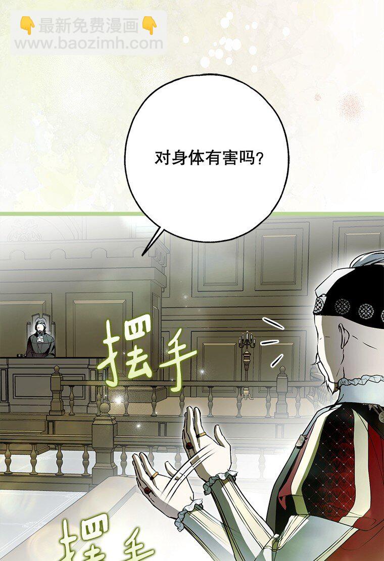 34. 公义沦丧(1/2)-第34话