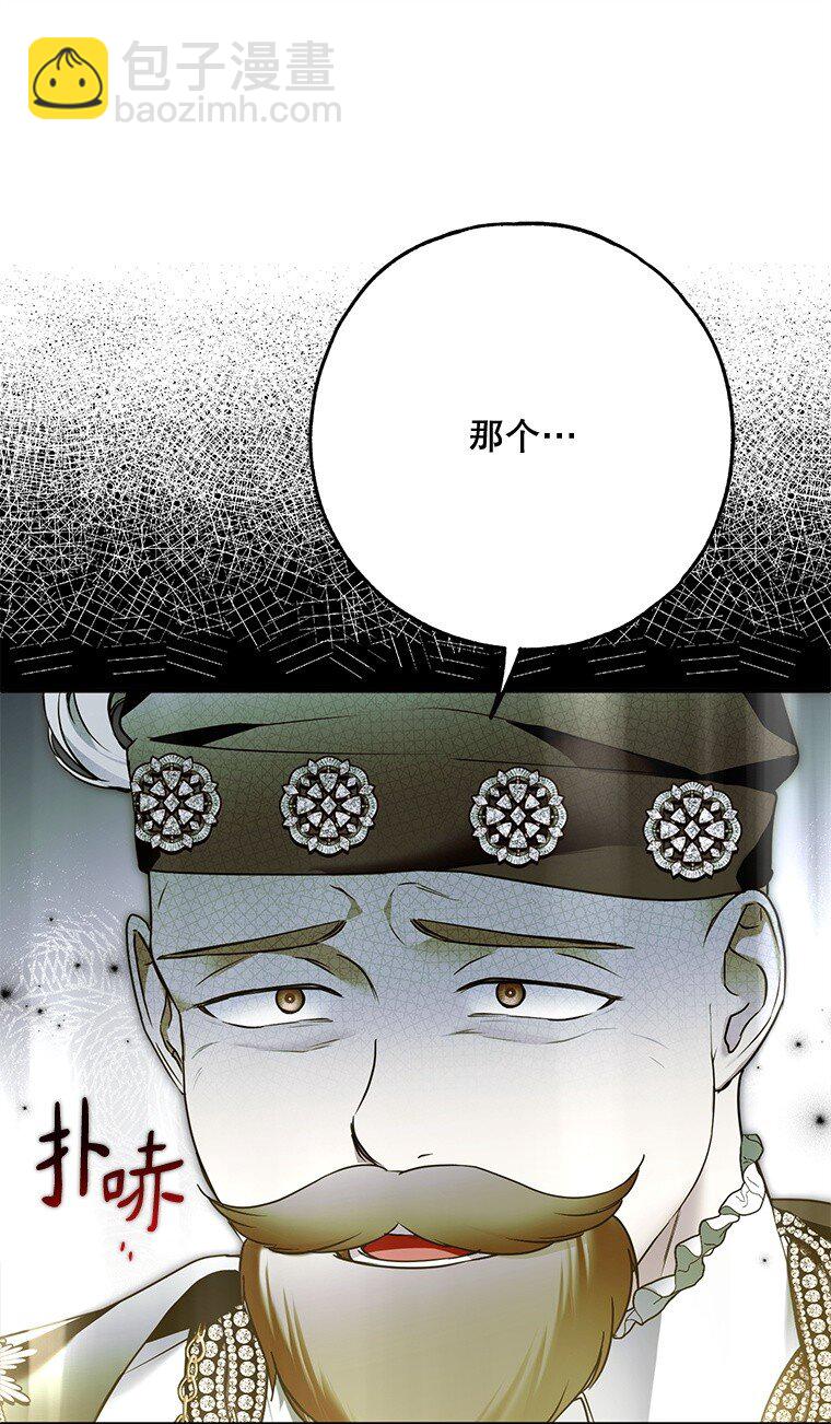 34. 公义沦丧(1/2)-第34话