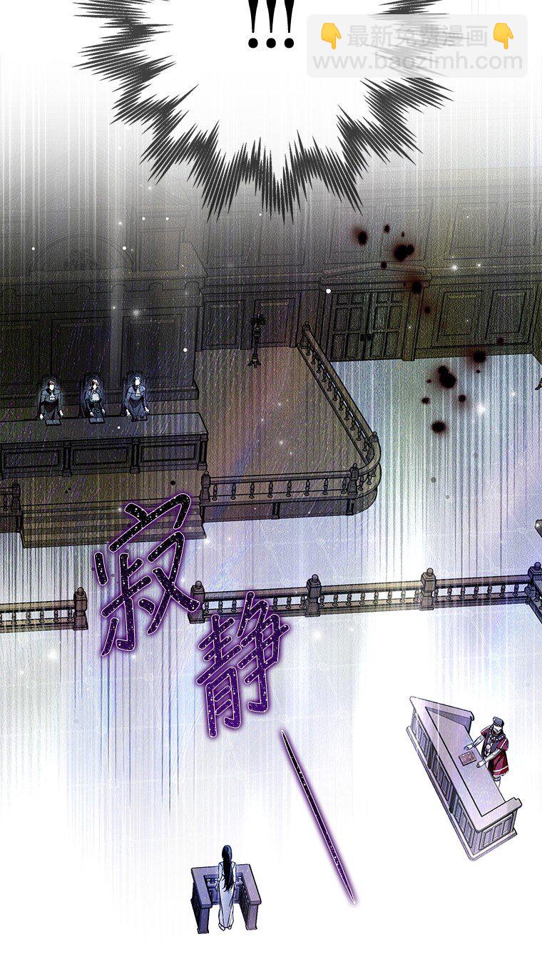 34. 公义沦丧(1/2)-第34话