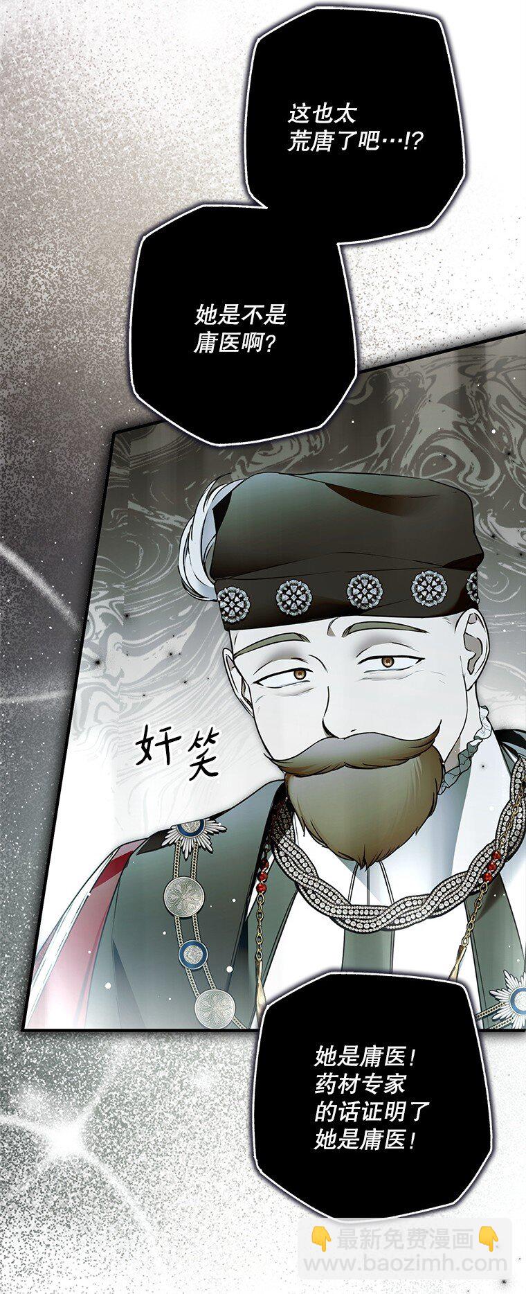 34. 公义沦丧(1/2)-第34话