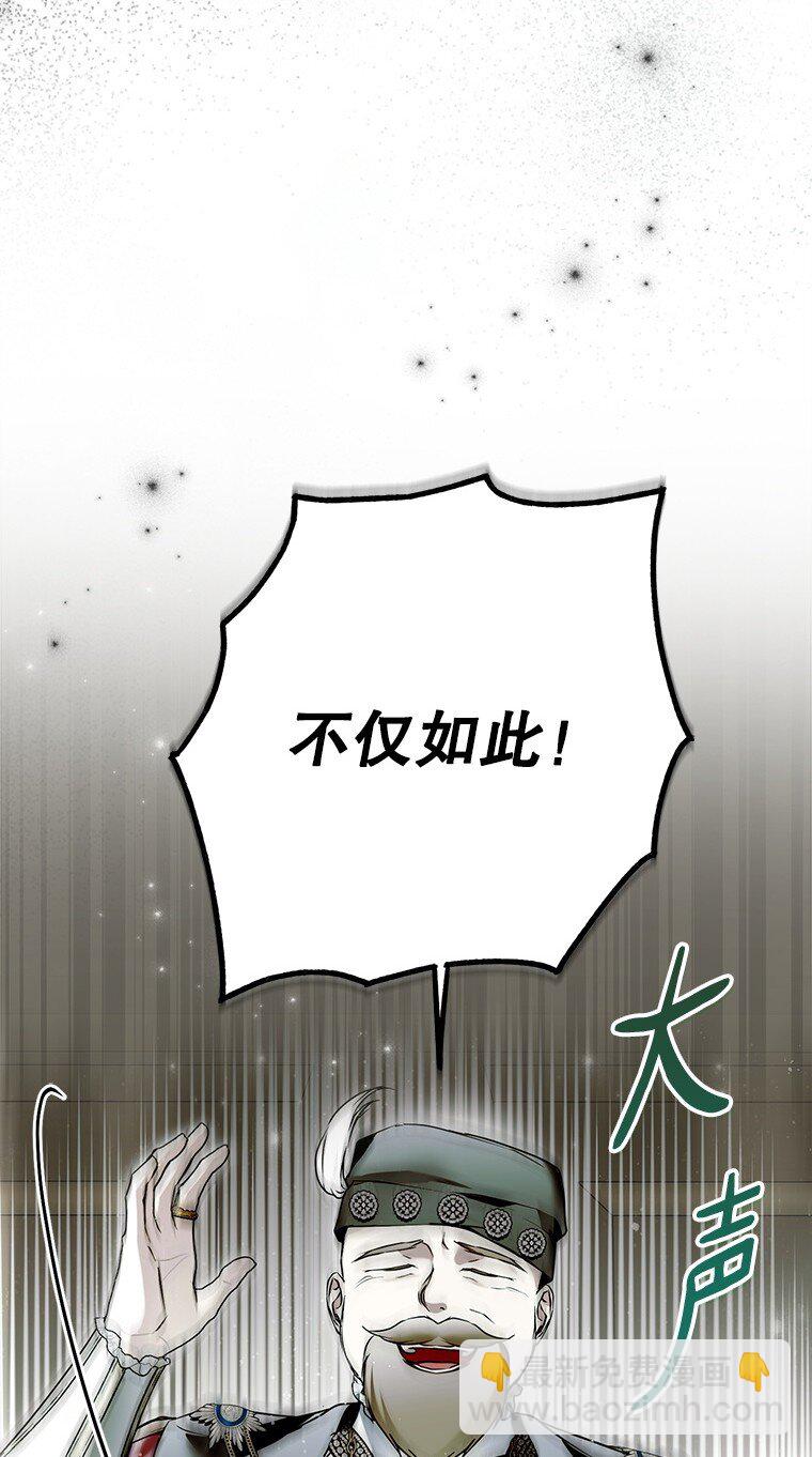 34. 公义沦丧(1/2)-第34话