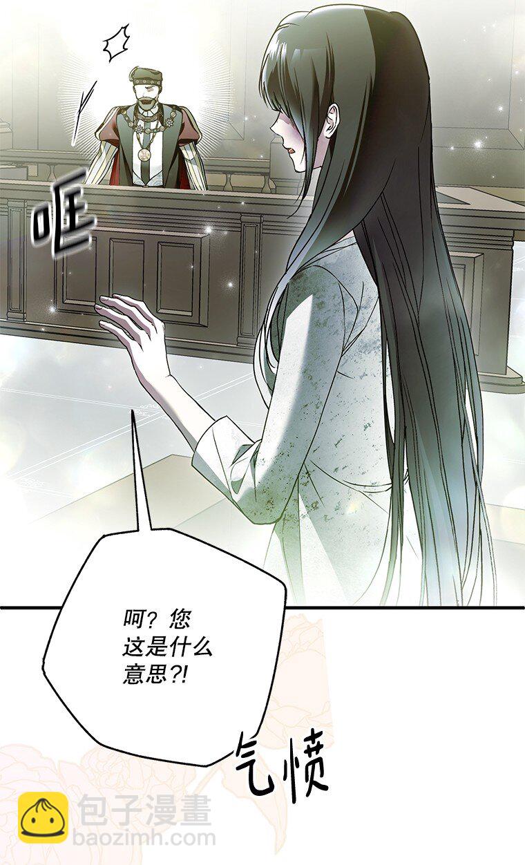 34. 公义沦丧(1/2)-第34话