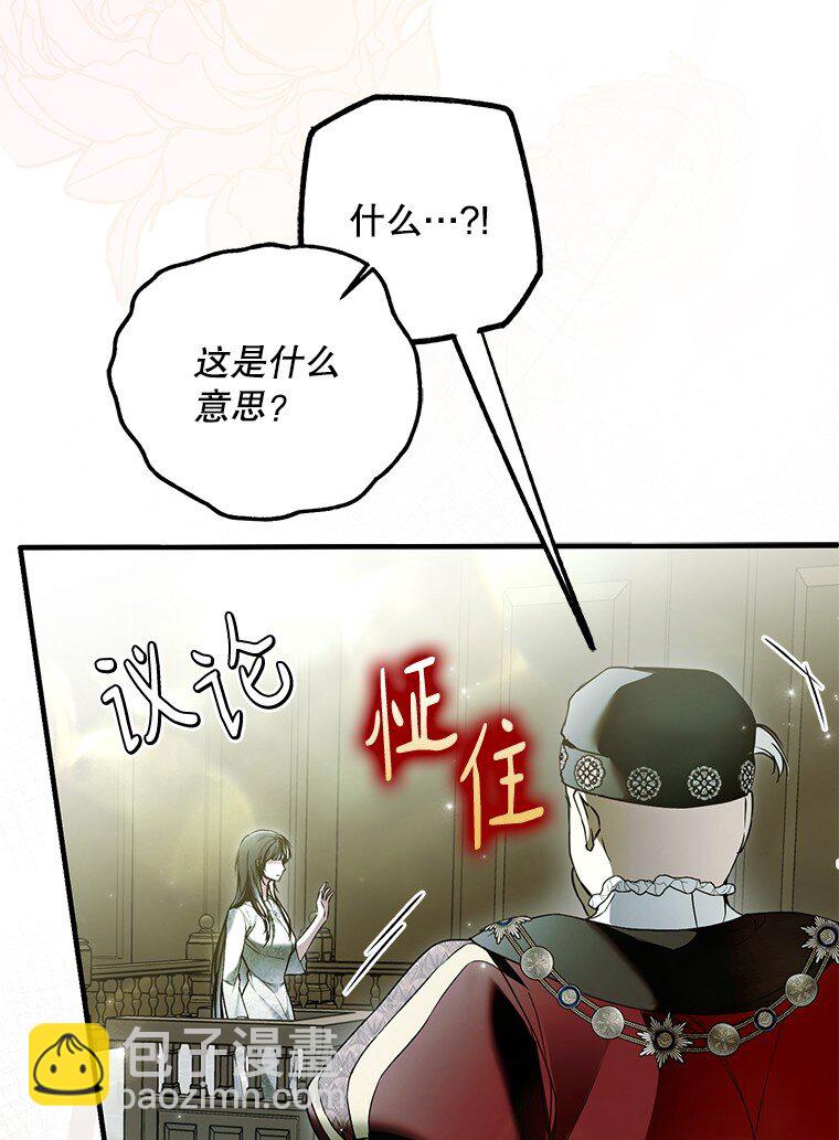 34. 公义沦丧(1/2)-第34话