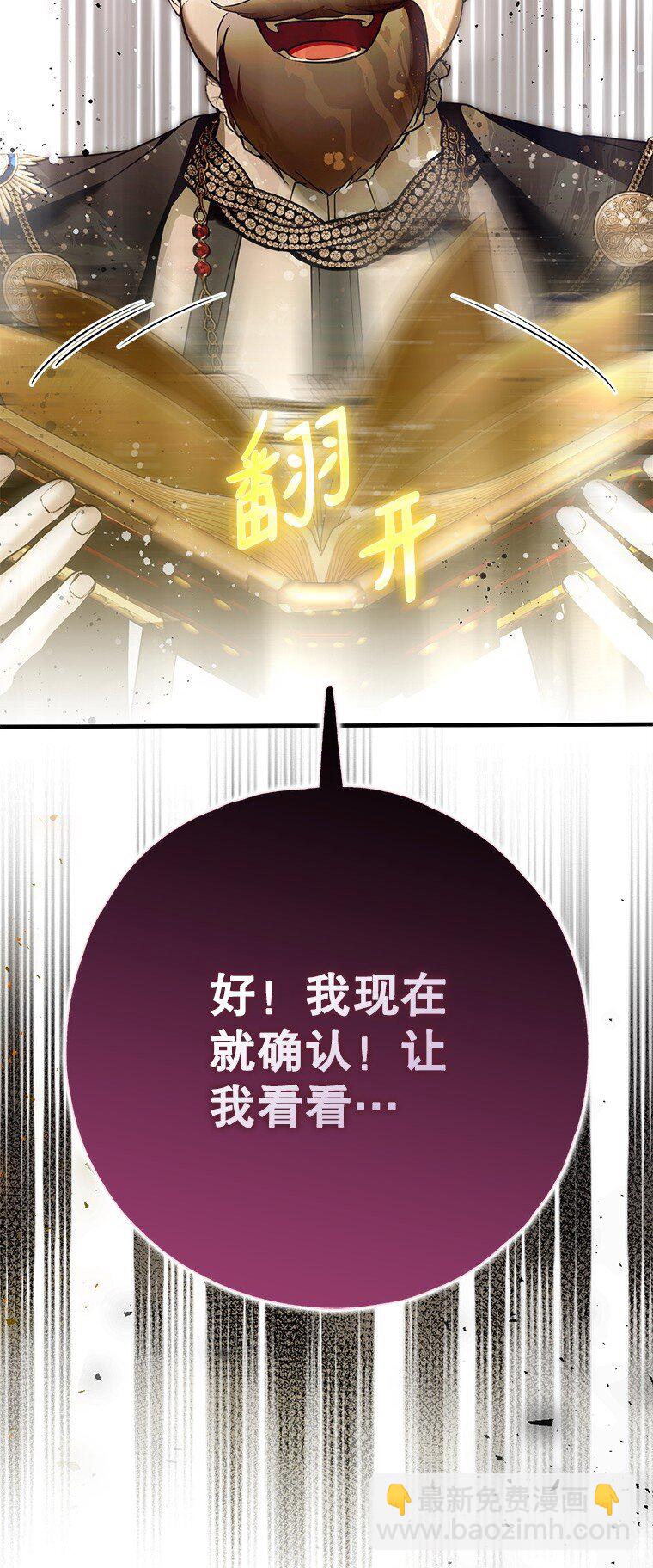 34. 公义沦丧(1/2)-第34话