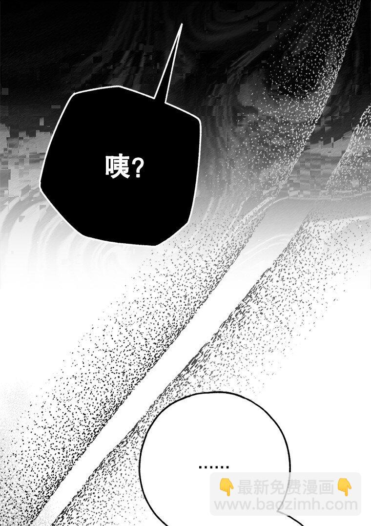 34. 公义沦丧(1/2)-第34话