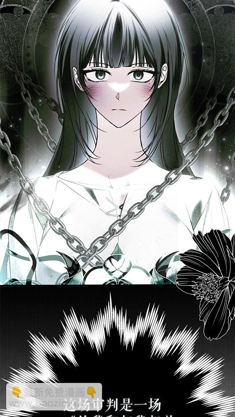 34. 公义沦丧(1/2)-第34话