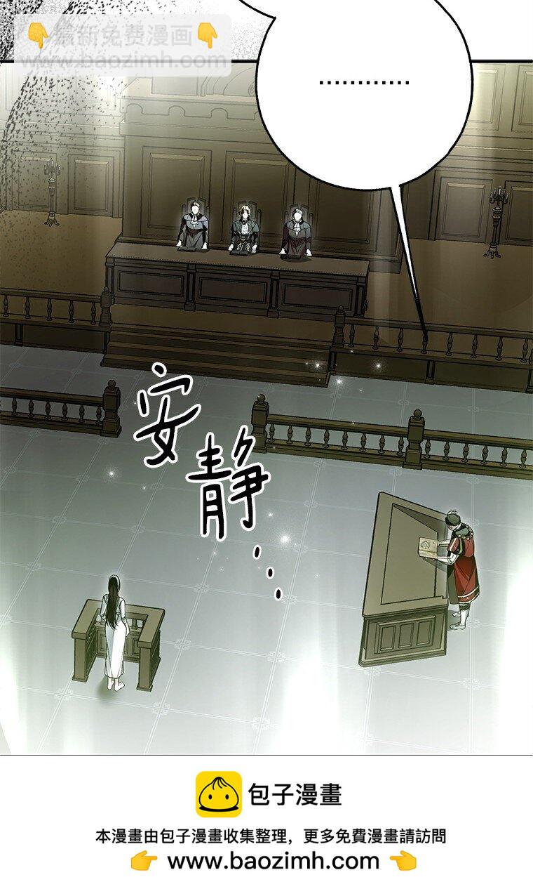 34. 公义沦丧(1/2)-第34话