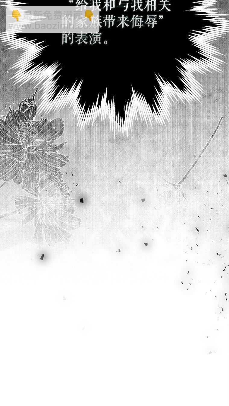 34. 公义沦丧(1/2)-第34话