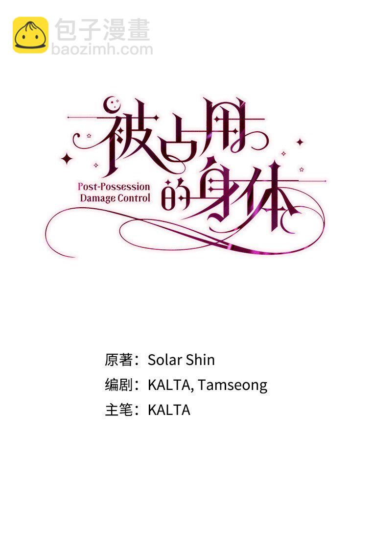 34. 公义沦丧(1/2)-第34话